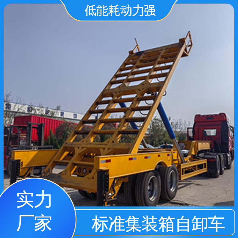  LML9403 公铁联运集装箱自卸车 运行平稳 鞍座高度1300mm 结构紧凑