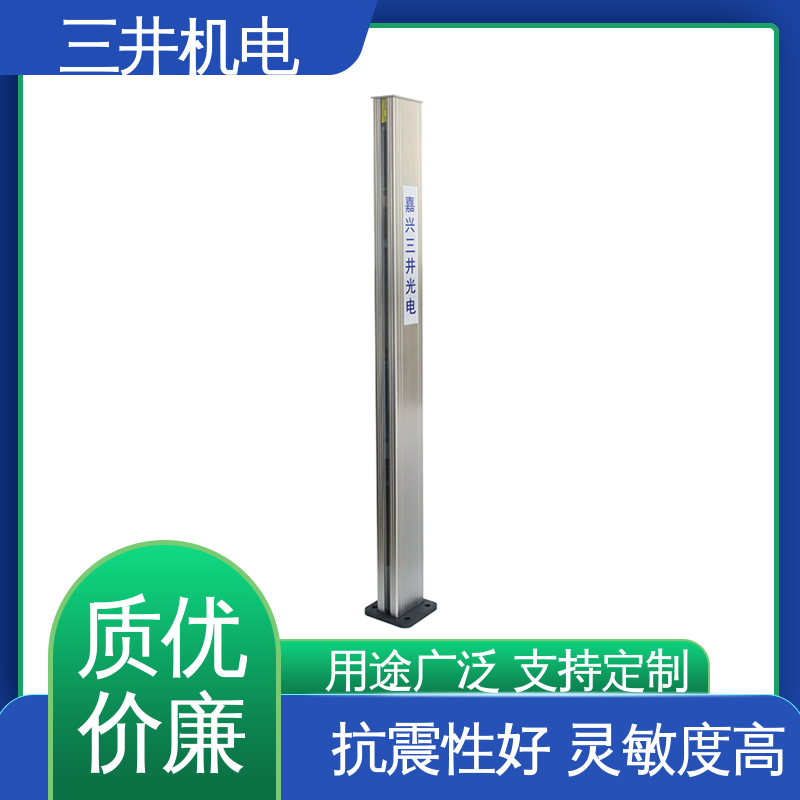 三井 光幕检测 响应灵敏 性能稳定 低功耗设计 抗光