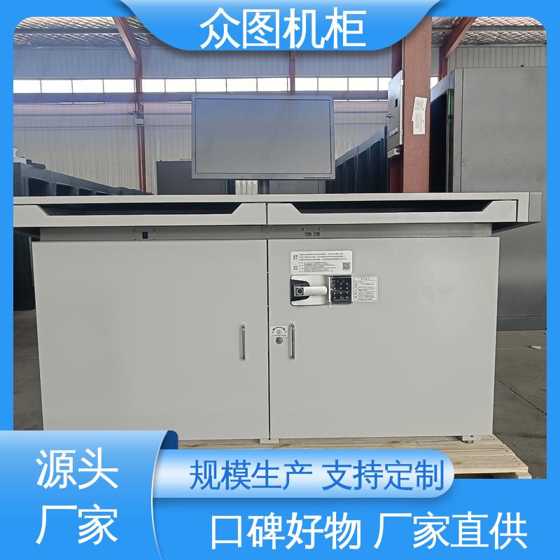 众图机柜 多功能桌面 有B级认证检测报告 加工屏蔽机桌 限时优惠中