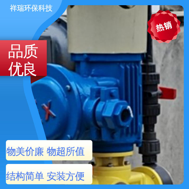 米德瑞 机械隔膜计量泵 可靠性强 工作平稳 调节直观清晰