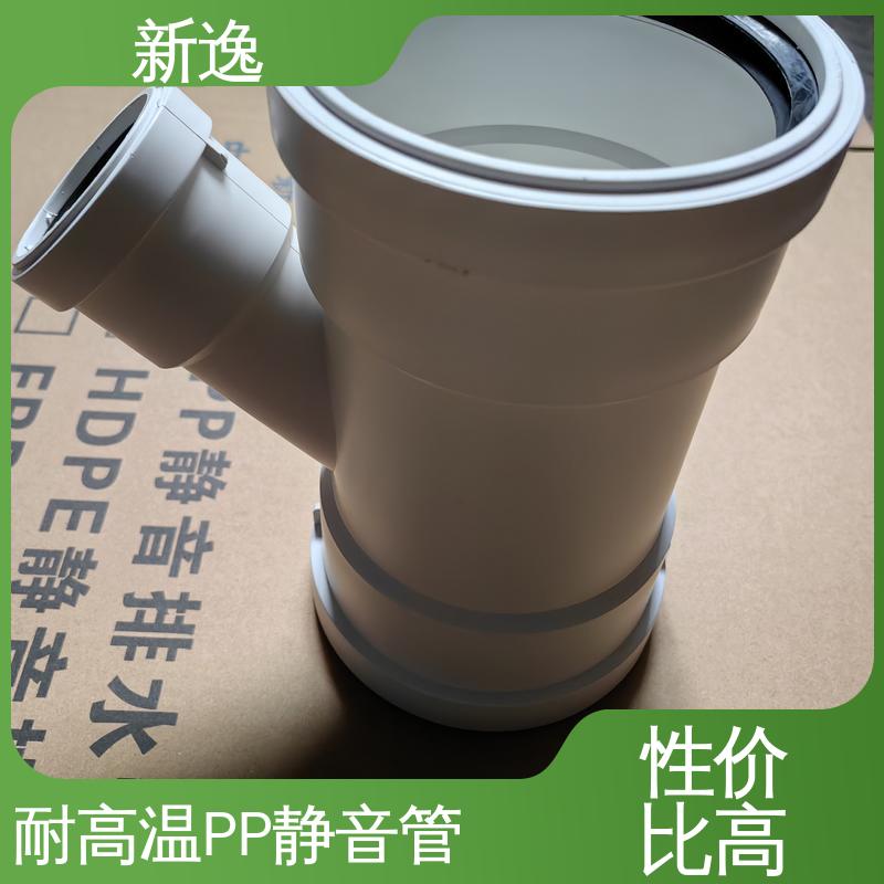 新逸 便携式 HTPP静音管 耐热保温 防冻裂 在线接单
