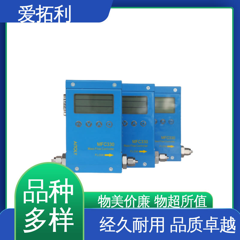 爱拓利 寿命长抗干扰 氮气流量计 矫正维修方便 厂家供应 现货充足
