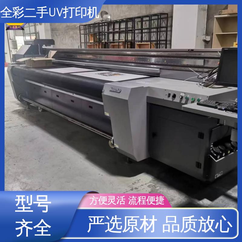  汉拓二手uv打印机出售 促进资源的循环利用 严选原材 品质放心
