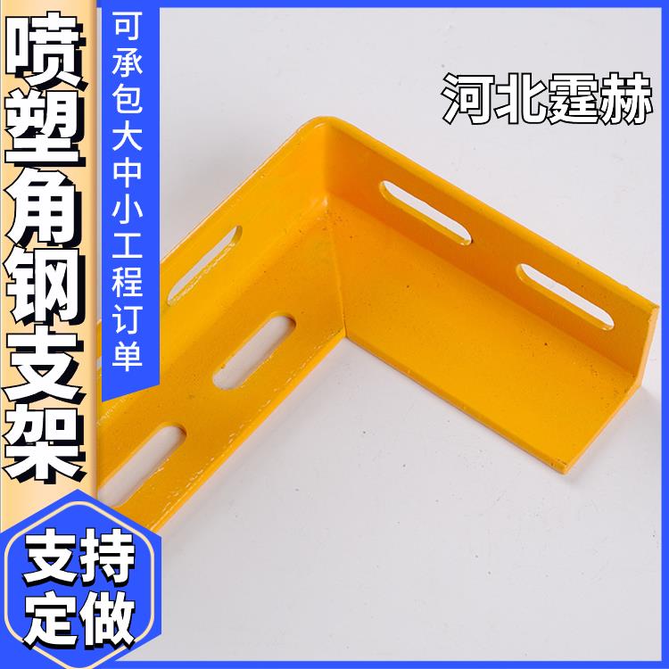 霆赫 尺寸可定做 u型可喷塑镀锌燃气托架 水管固定卡三角钢支架 