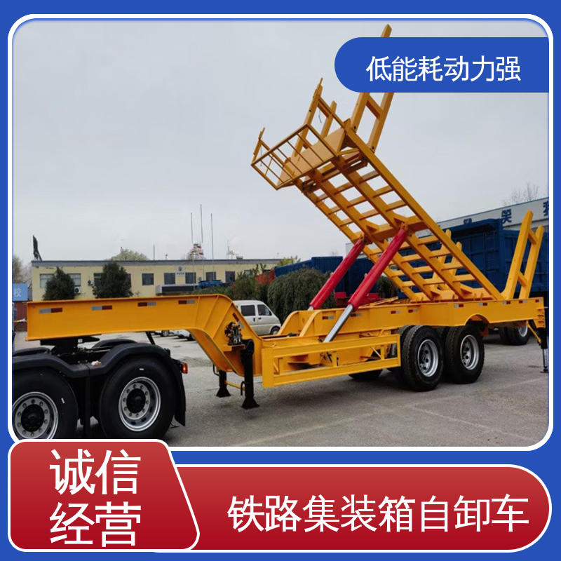 LML9403 集装箱自装卸车 直翻自卸车 轻量化设计 库存充足