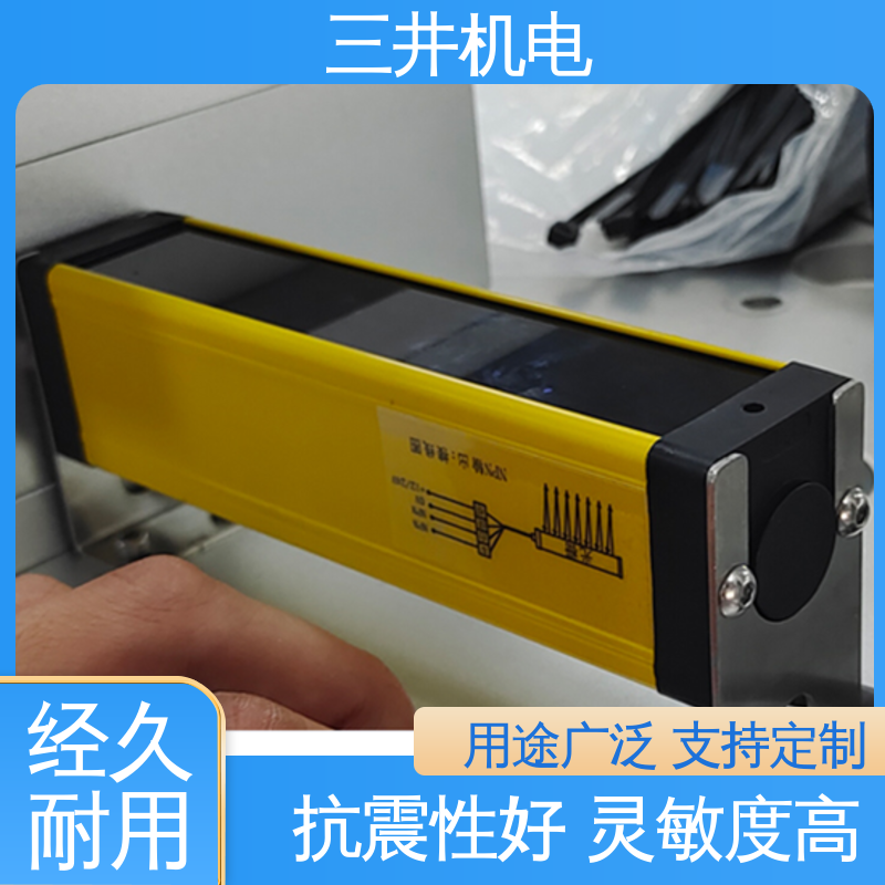 三井 单条安全光栅 响应灵敏 性能稳定 承受短时高压过载