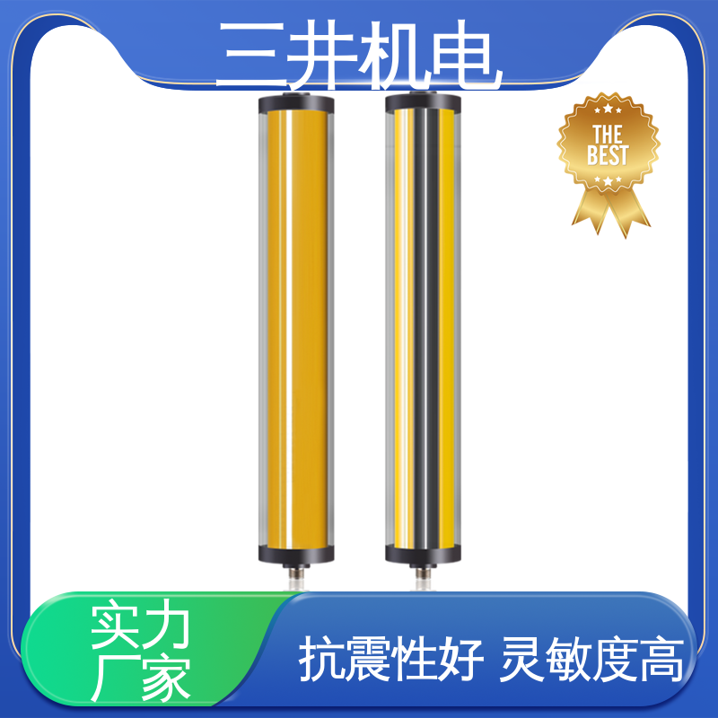 三井 水下安全光幕 接线方便 安装简便 使用寿命长