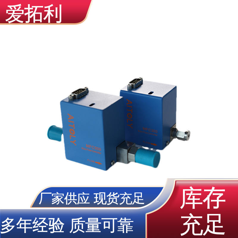 爱拓利 多量程变压器 精心设计 匠心优选 气体数显流量控制器