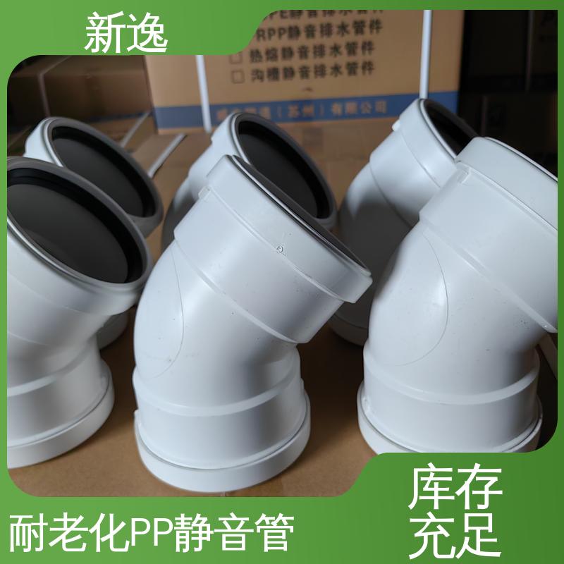 新逸 便携式 压盖柔性承插FRPP静音管 耐酸耐碱 性价比高