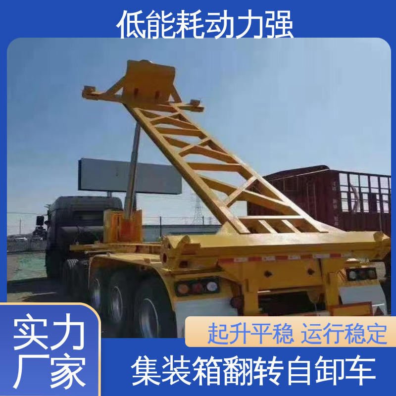  LML9403 码头货柜自卸车 智能化 节能环保 个性化需求