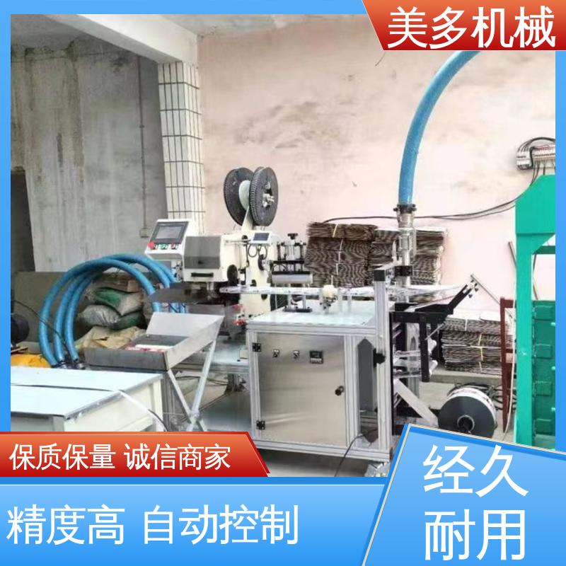美多机械 耐候胶生产设备 移动轻便 运行稳定 自动化水平高