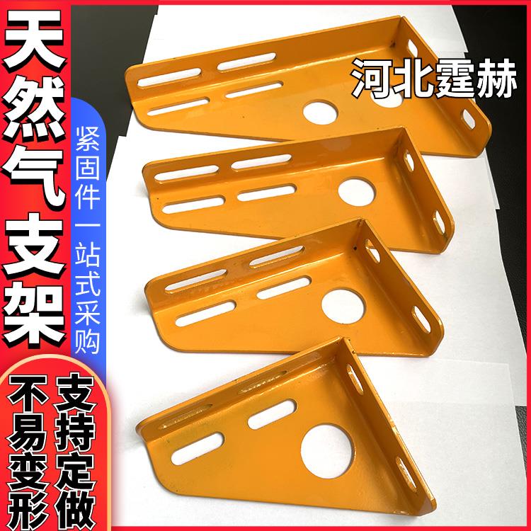  承重力强 户外喷塑天然气角钢三角架墙上悬空加固支架 霆赫