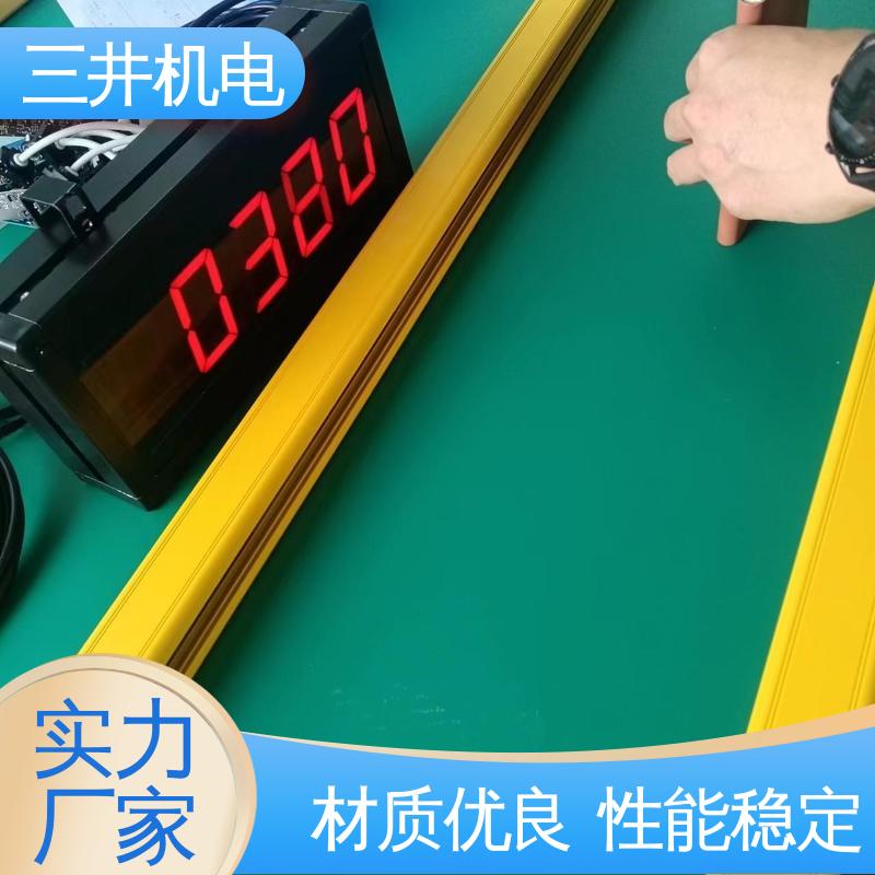 三井 红外测量光幕 适应性高 抗震抗压 覆盖区域较大