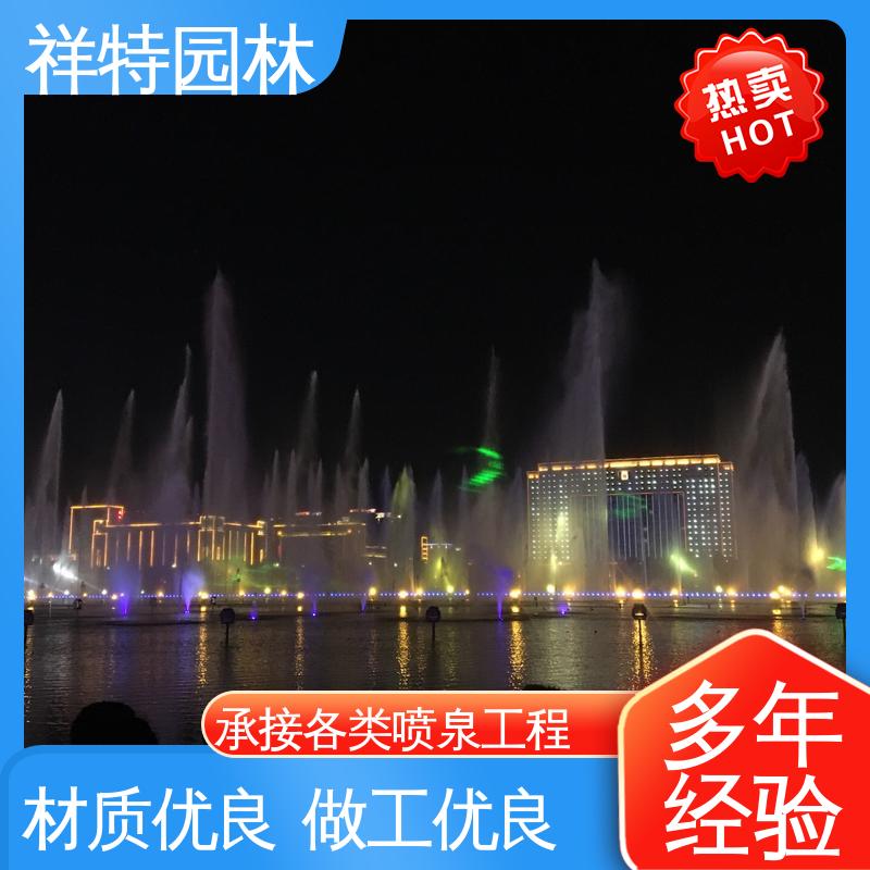祥特 贴心售后 水景工程施工 水秀喷泉厂家 球形喷嘴