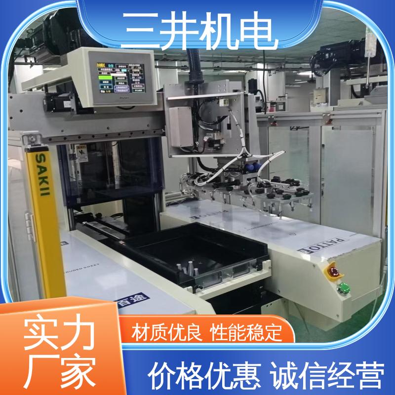 三井 防爆安全光栅 响应灵敏 性能稳定 抗干扰能力强