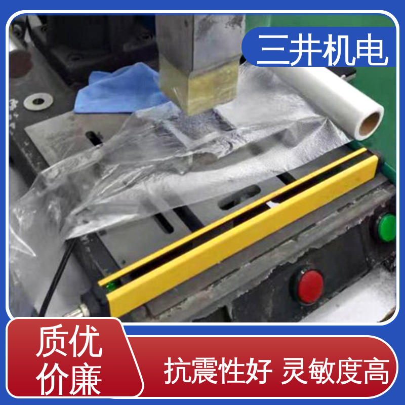 三井 单边光幕 响应灵敏 性能稳定 使用寿命长 防尘