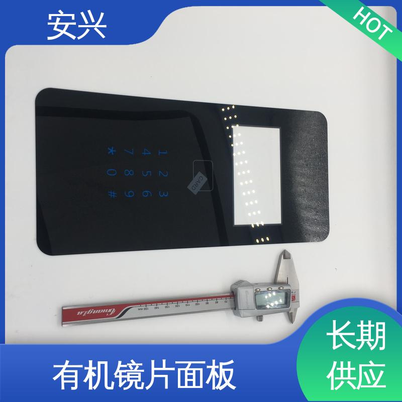 安兴 安全标识 PC薄膜按键贴牌 YM-印刷光面/磨砂面 全国供应