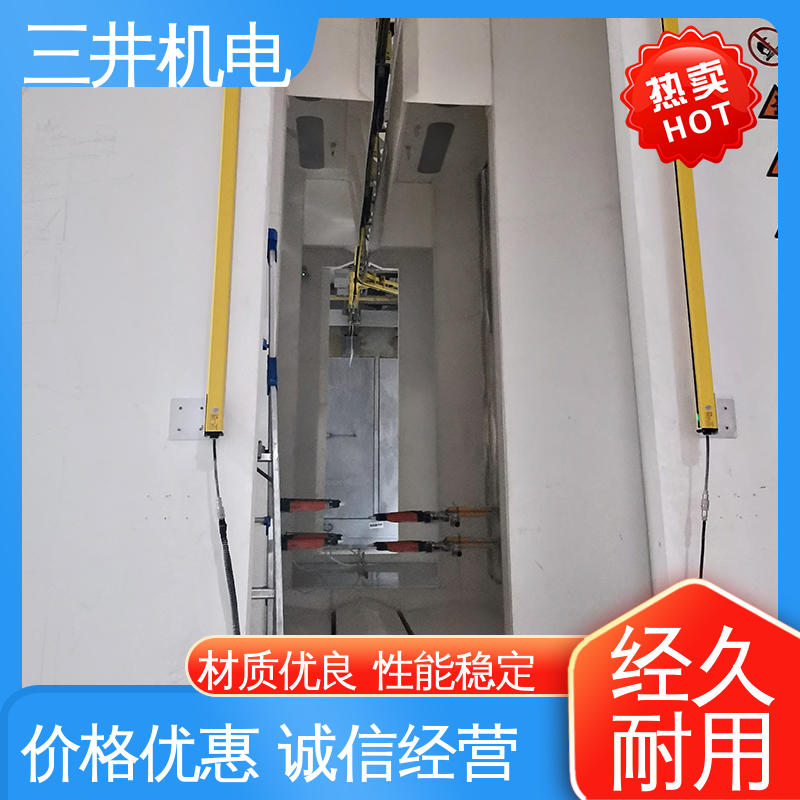 三井 红外线喷涂检测光栅 经久耐用 适应性强 响应速度快