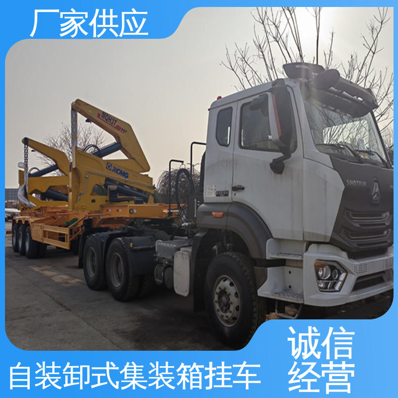  ATC9405ZX 出口集装箱自装卸车厂家 提高了装车效率 结构紧凑 