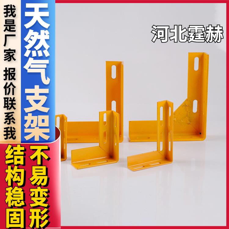 尺寸可定做 固定角钢天然气管道三角支架 户外水管支撑托架 霆赫