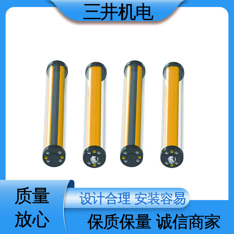 三井 防水安全光幕 结构坚固 易于对准 使用寿命长