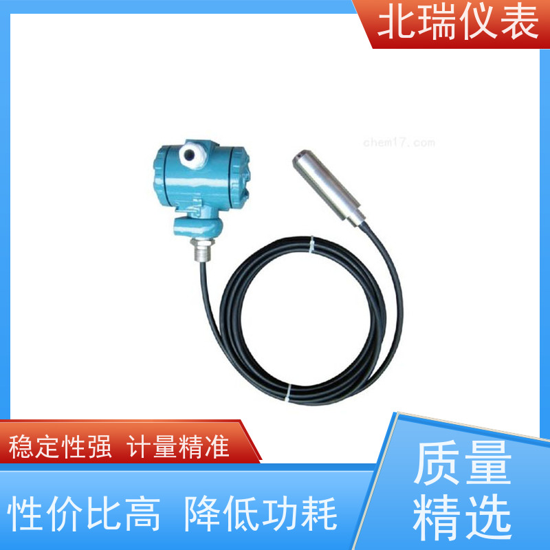 北瑞仪表 投入式水位计 高分辨率测量 物流配送 发货快