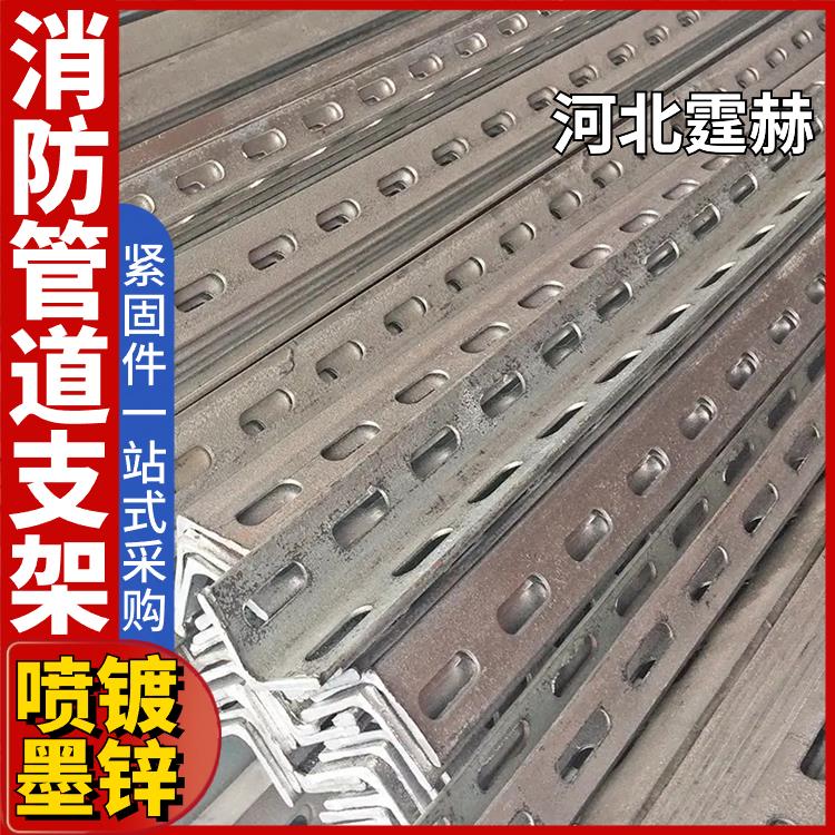  镀锌天然气管道固定三角支架 建筑桥梁管廊托架 防腐耐用 霆赫
