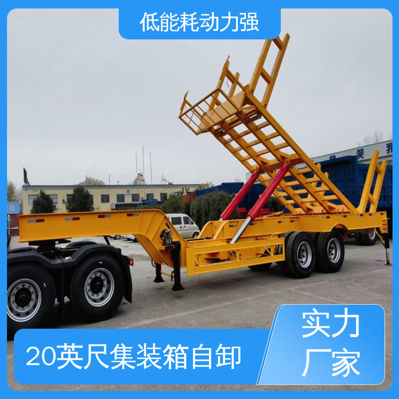  LML9403 20英尺集装箱自卸车 智能化 节能环保 24小时在线接单