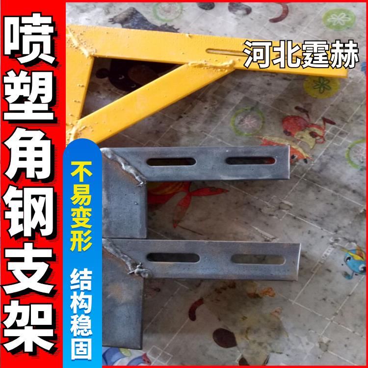 霆赫 厂家直发 喷塑天燃气消防三角托架 电缆管箱固定角钢支架