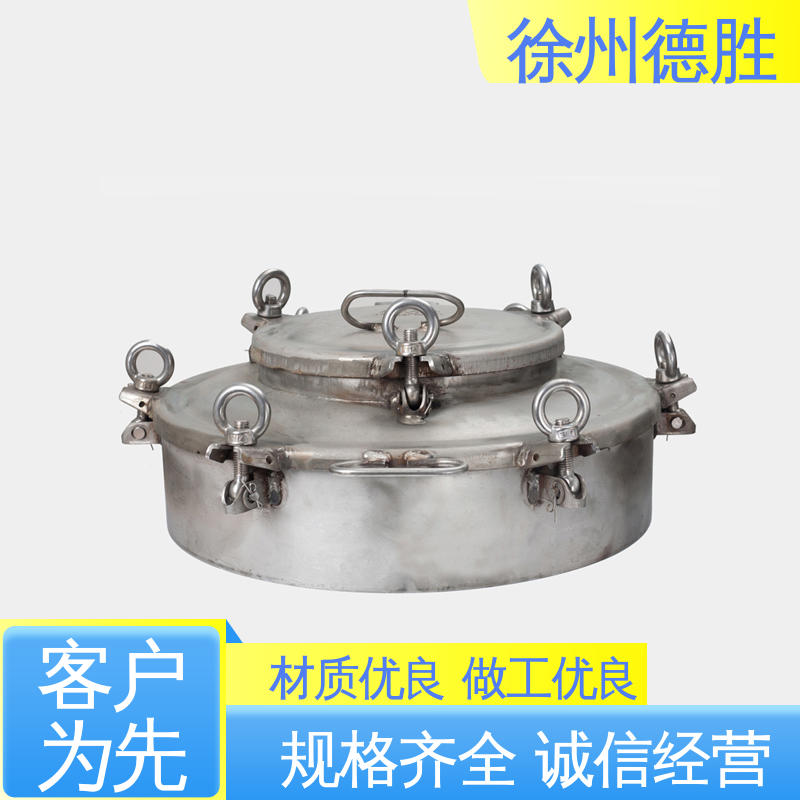 油罐车人孔盖 锅炉 自动紧急排气 多年经验 长期供应 德胜