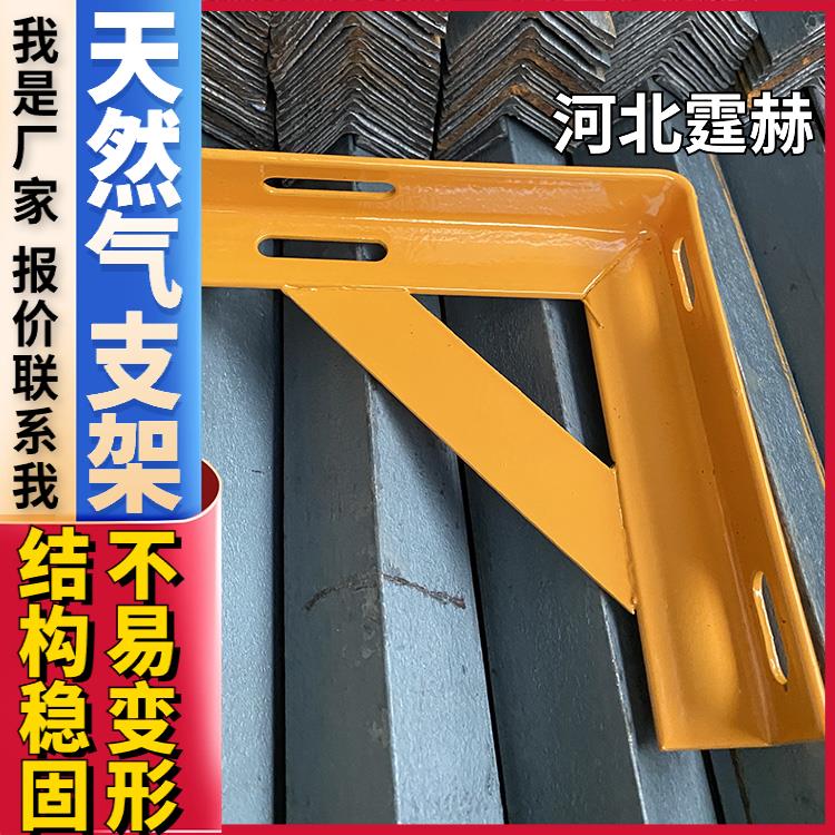 防静电喷塑天然气电力电缆消防排水管道支撑架 可打孔加工 霆赫