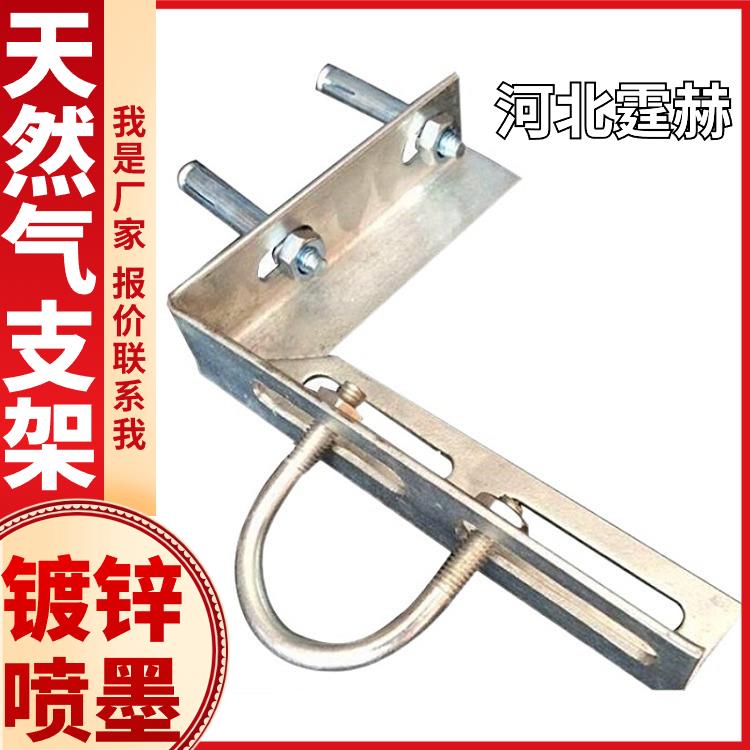 天然气电力消防管道用热镀锌角钢抗震支撑架 来图定制 霆赫
