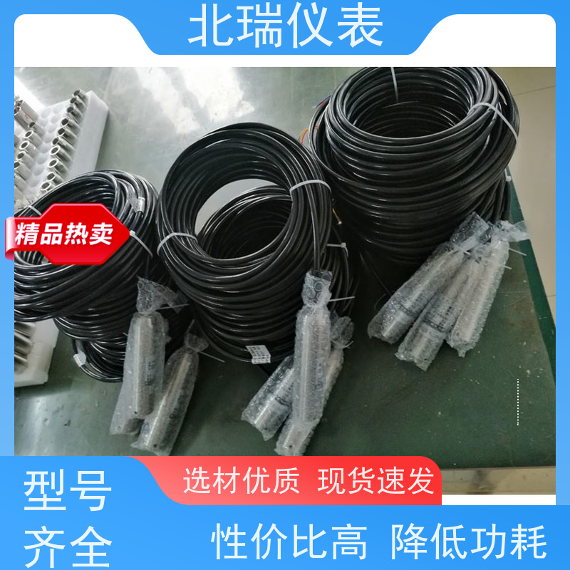 北瑞仪表 抗干扰能力强 防护等级高 多规格可选 库存充足 河道水位计