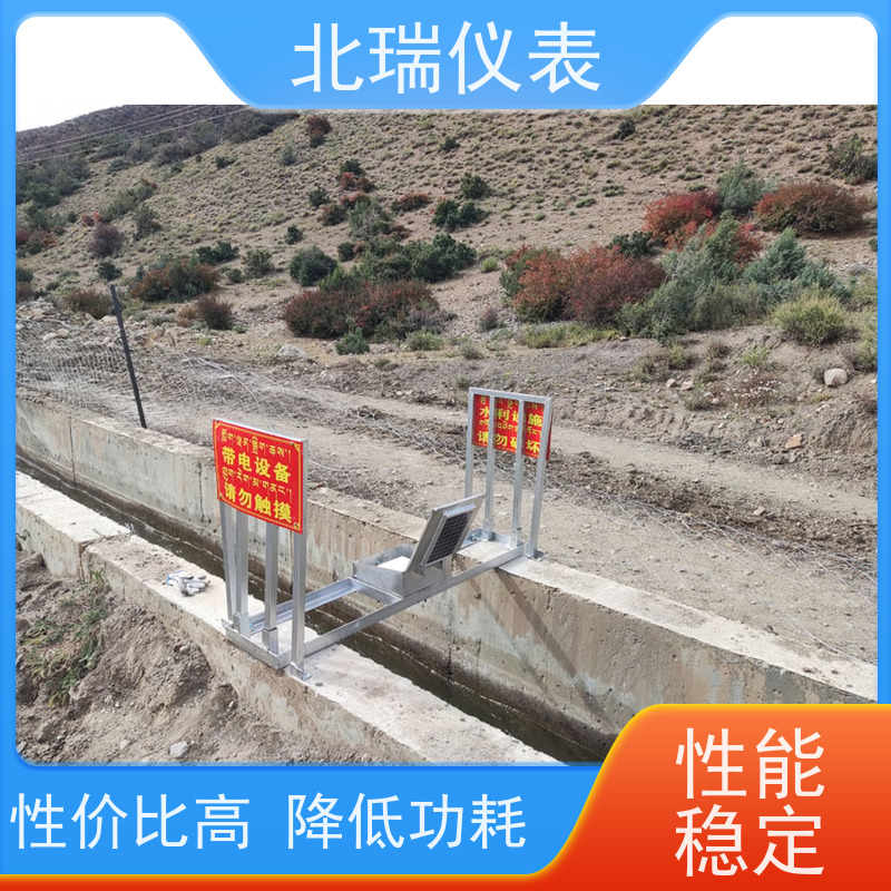 北瑞仪表 明渠流量计 使用寿命长 测量稳定 国标级别 经久耐用