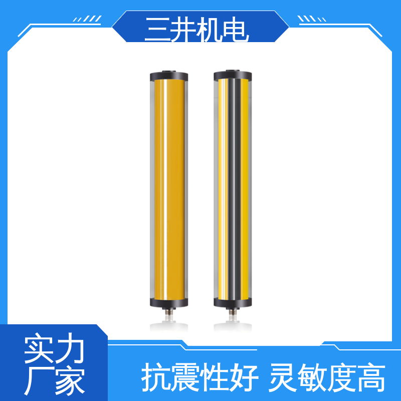 三井 喷漆区域跟踪检测测量光幕 经久耐用 适应性强 输出短路保护
