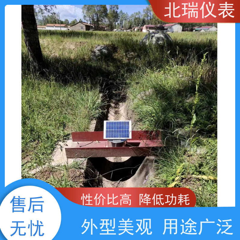 北瑞仪表 明渠流量计 高分辨率测量 国标级别 经久耐用