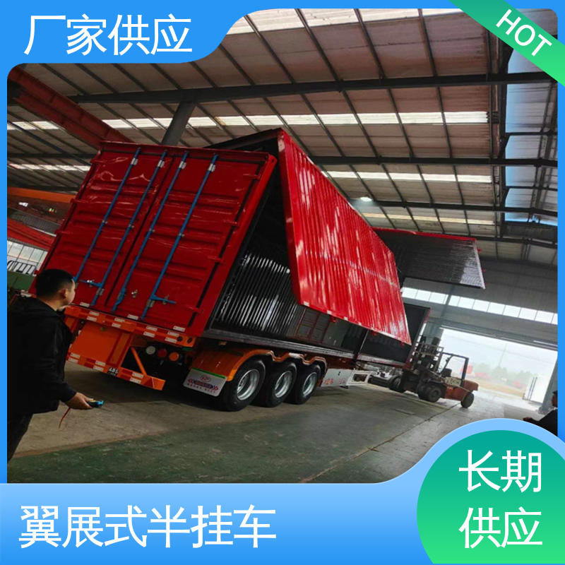  适应于散货速运 15米物流飞翼半挂车 空间大 轴荷24000kg 库存充足
