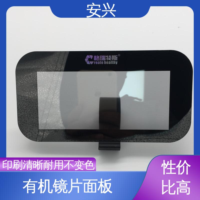 安兴 工控设备 控制面贴磨砂PVC面板 品质好 硬度高 诚信经营