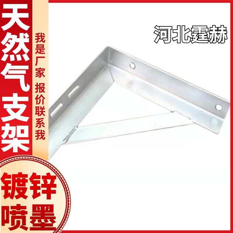 镀锌电缆隧道托架 U型卡燃气管道固定角钢支架 防腐耐用 霆赫