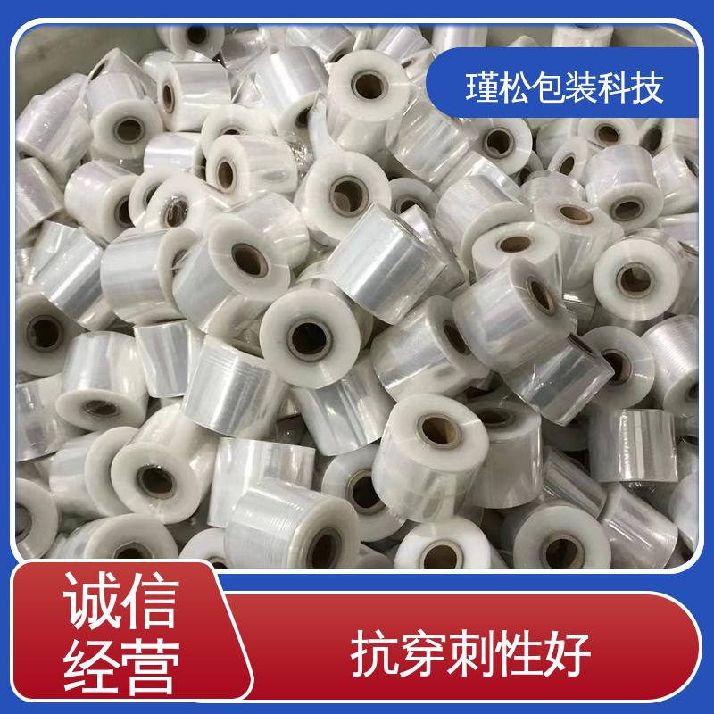 瑾松包装 长期供应 塑料缠绕膜 拉力好 货源充足