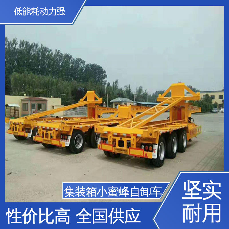 LML9403 铁路货柜自卸车小蜜蜂 轻量化合规实用