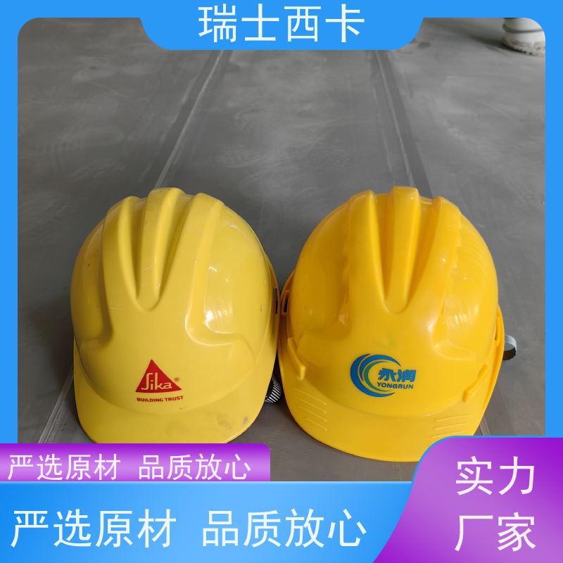 瑞士西卡 地坪专用密封胶 粘接性好 使用安全 性价比高