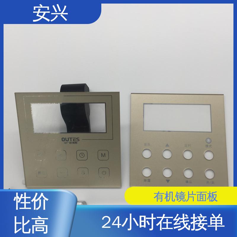 安兴 安全标识 PC薄膜开关按键面板 丝印/UV工艺 厂家供应
