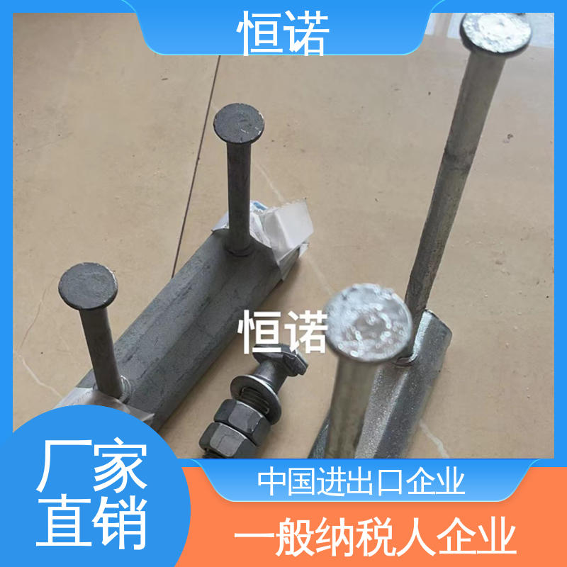 发货及时 来图加工 V型哈芬槽道预埋件 高强度耐腐蚀 恒诺