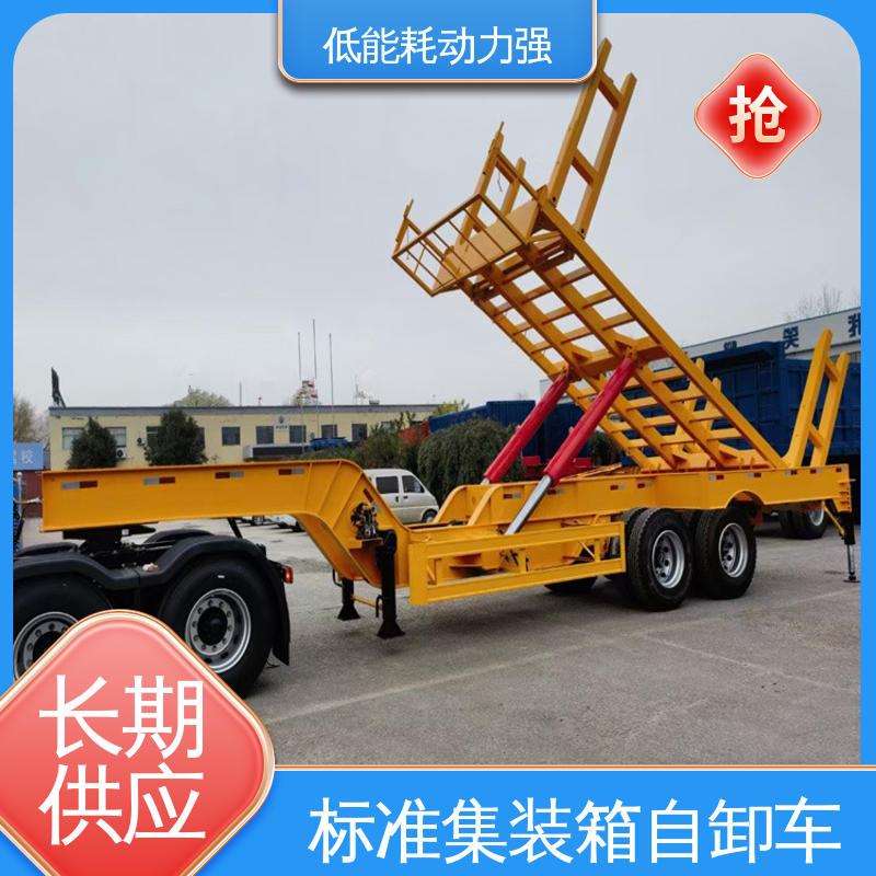  LML9403 集装箱翻转自卸车 操作简单 设计合理 一站式服务