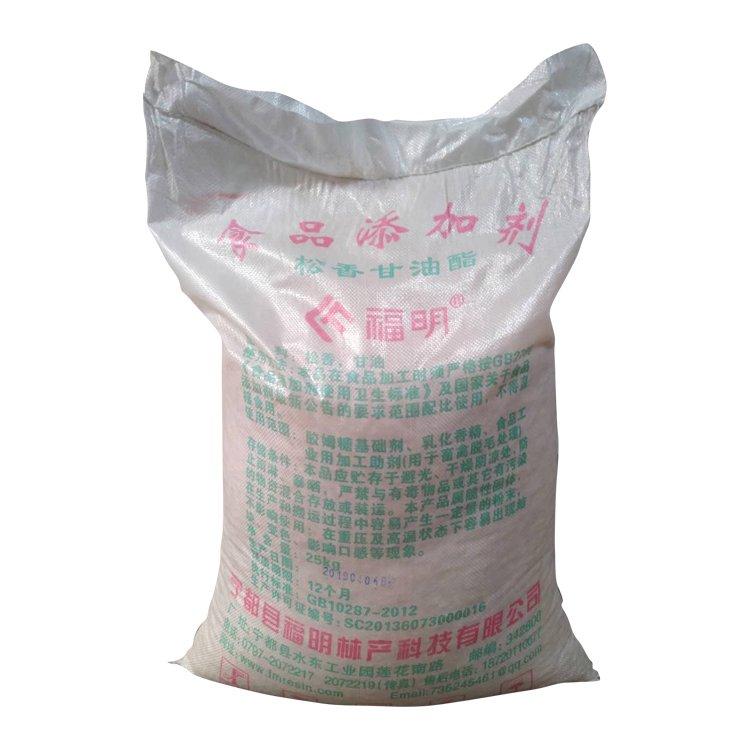 厂家供应 食品级 松香甘油酯 家禽 脱毛动物 库存充足