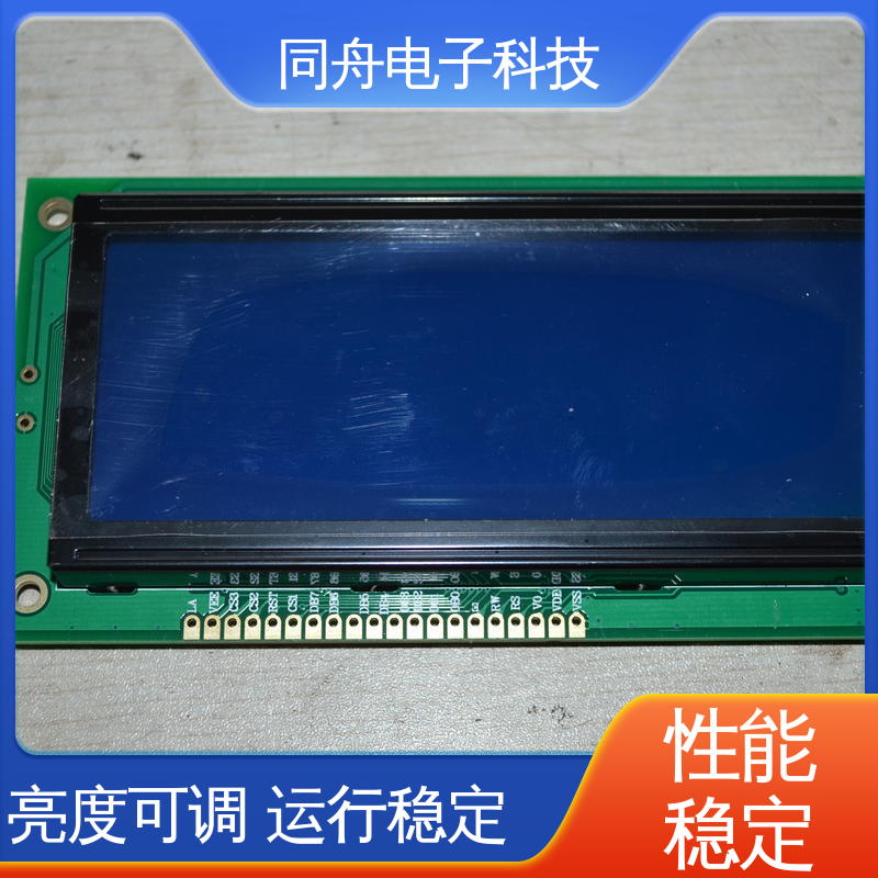 同舟电子 FG19264A 手持设备液晶屏 画面刷新速度快 功能强大