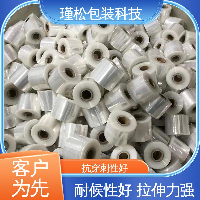 瑾松包装 长期供应 缠绕膜 抗穿刺性好 注重可信