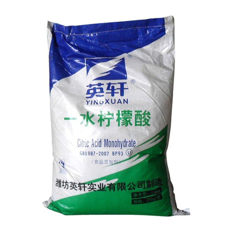 白色结晶 25kg 柠檬酸钠 食品级 酸味调节剂 99含量 添加剂