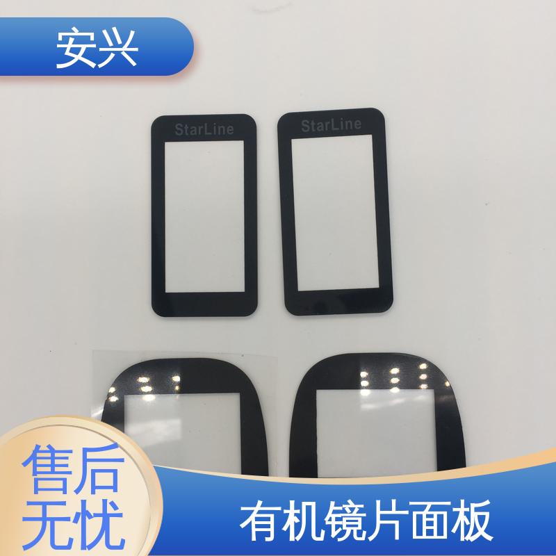 安兴 仪器设备等行业 PC薄膜按键贴牌 品质好 硬度高 一站式服务